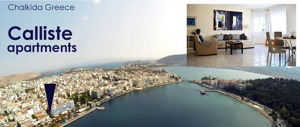 Fabulous Central Apartment Close To The Sea! Chalkida Luaran gambar